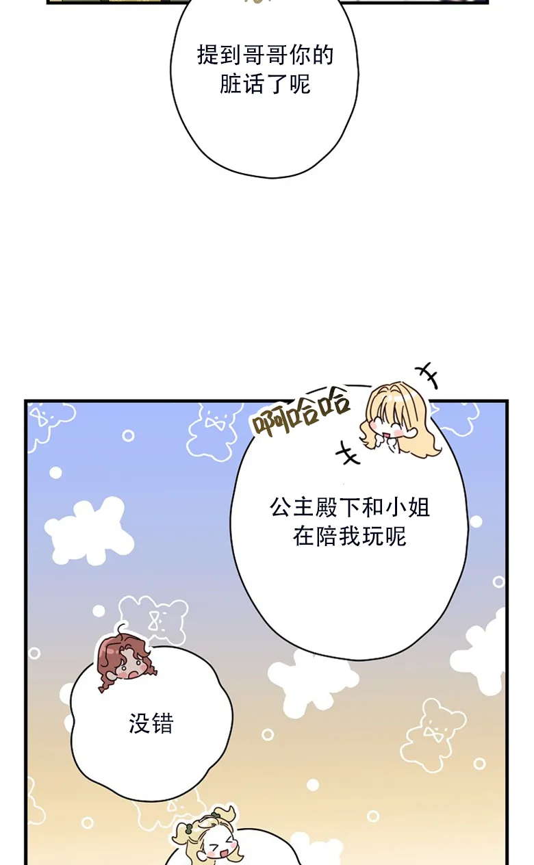 第23话  第25页