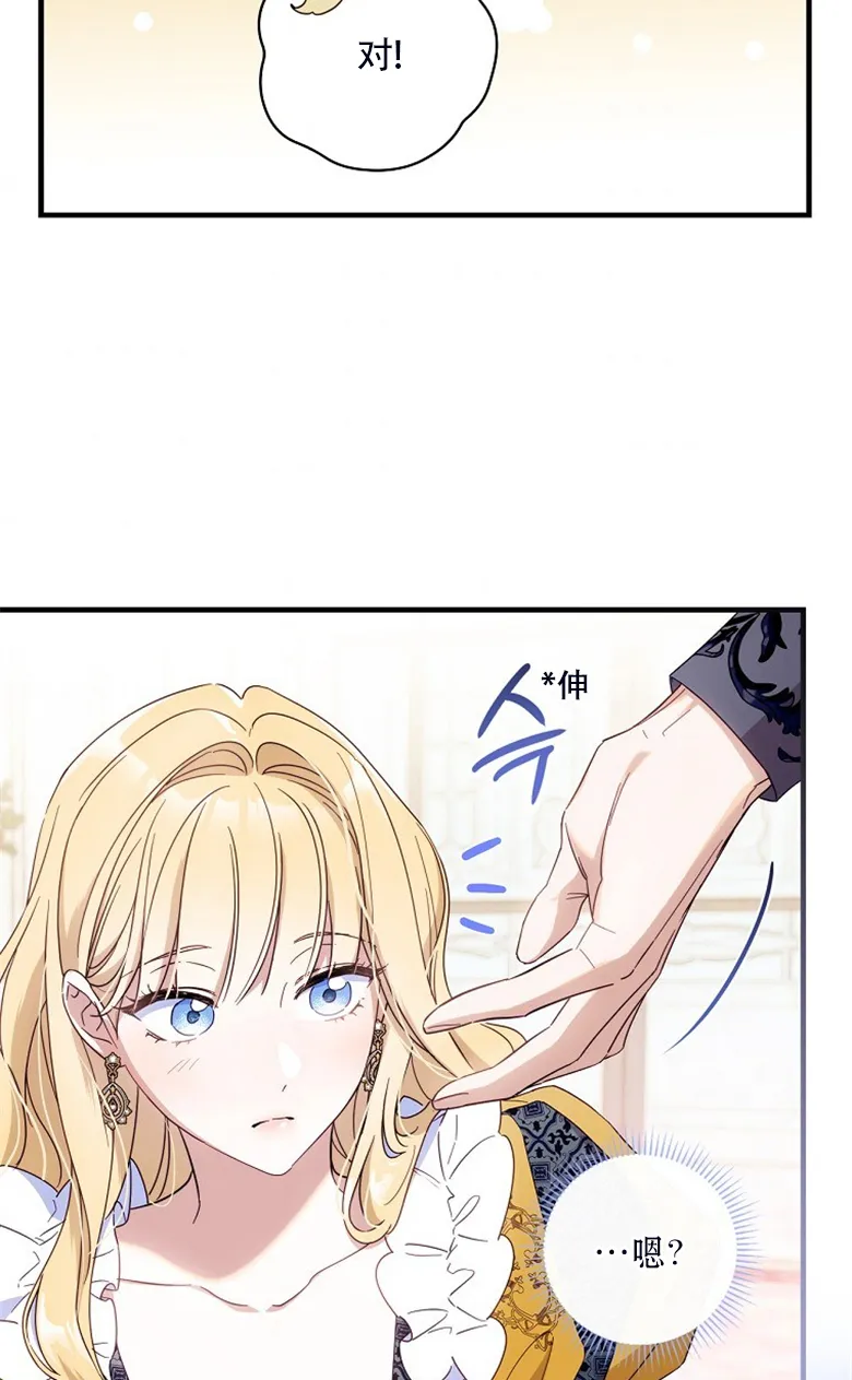 第23话  第26页