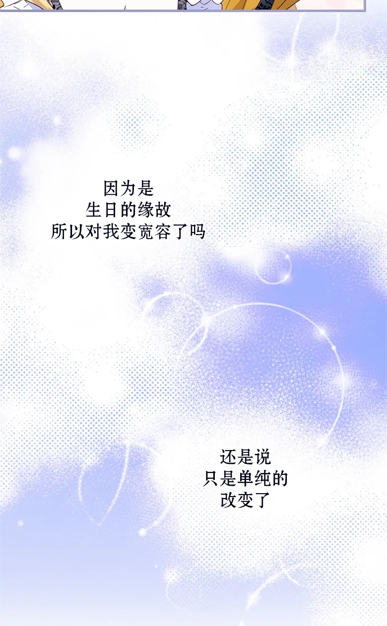 第23话  第27页