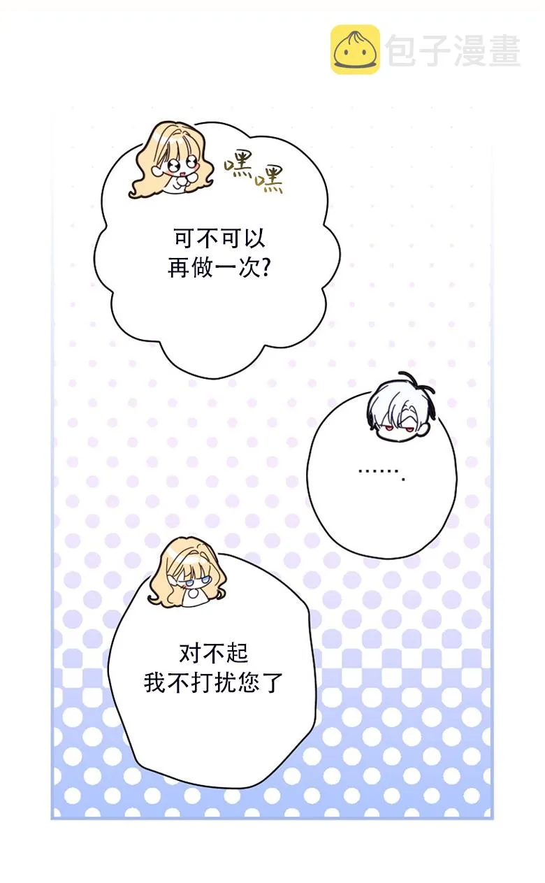 第23话  第30页