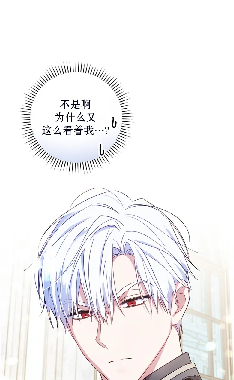 第23话  第31页