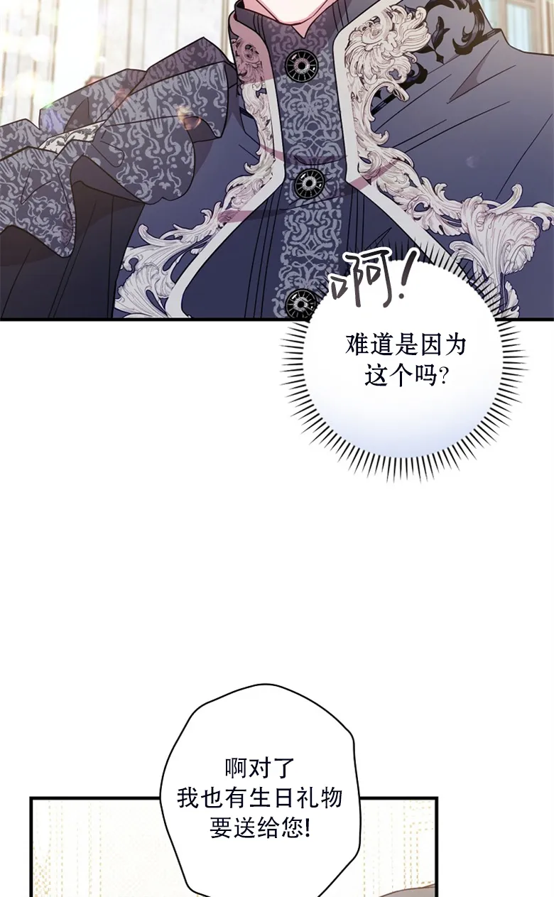 第23话  第32页