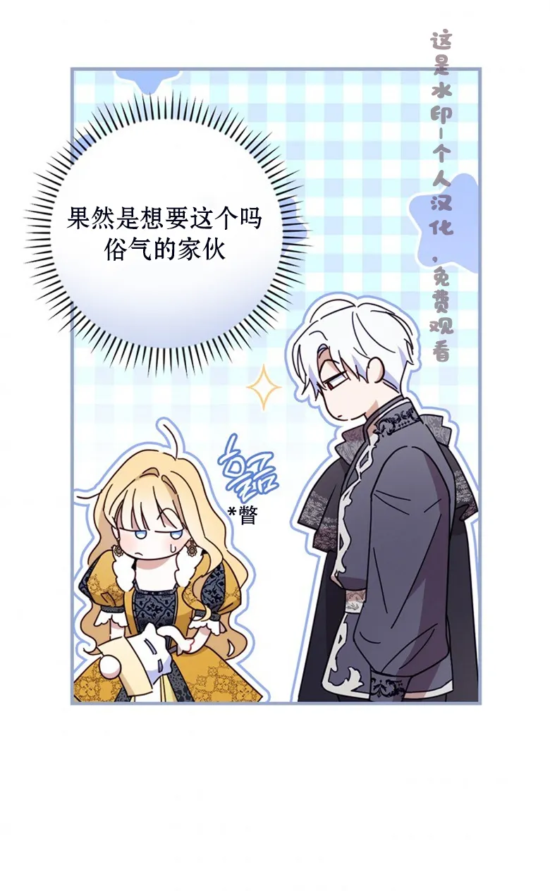 第23话  第34页