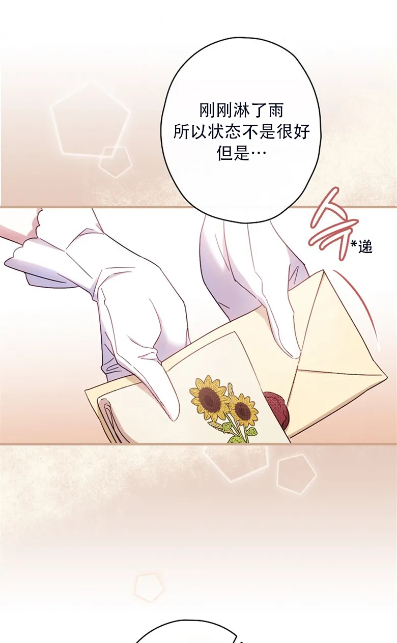 第23话  第35页