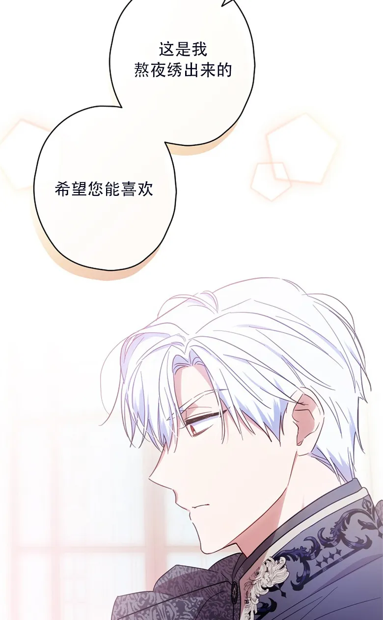 第23话  第36页