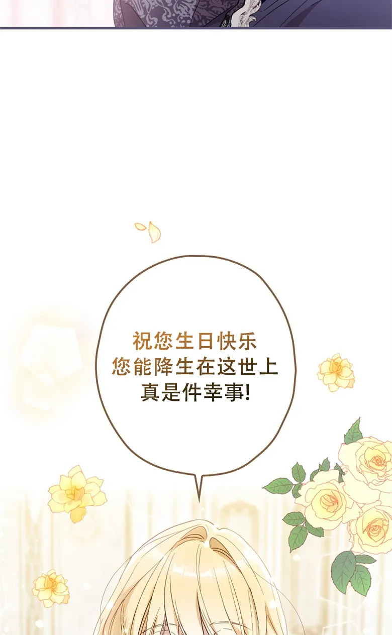 第23话  第37页