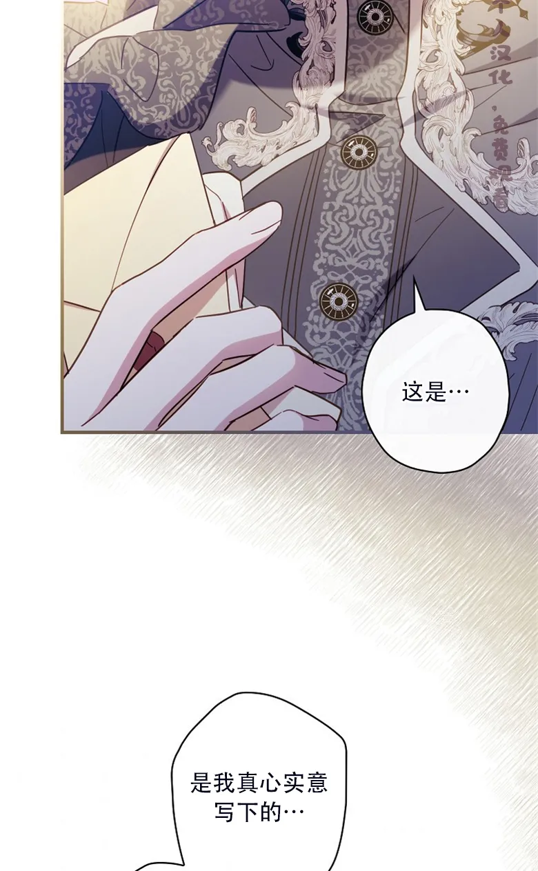 第23话  第41页