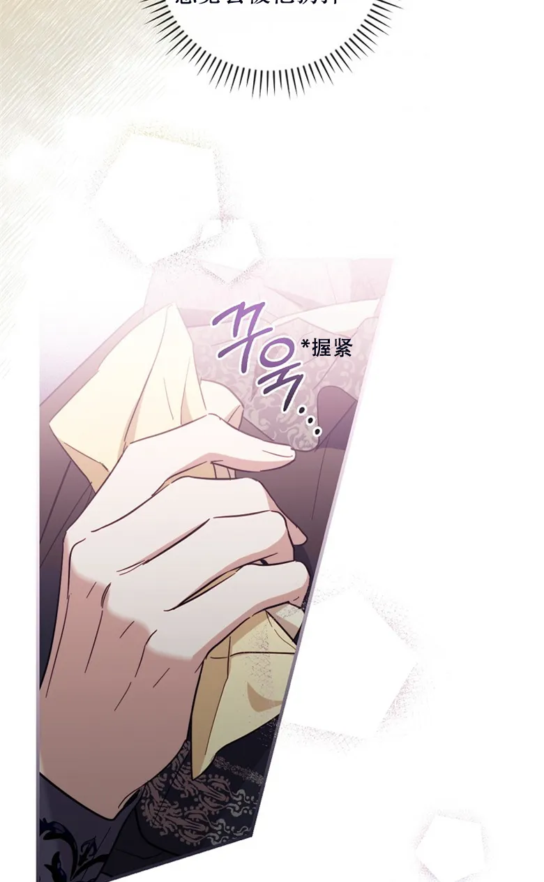 第23话  第43页