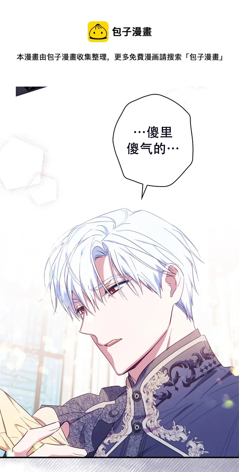 第23话  第44页