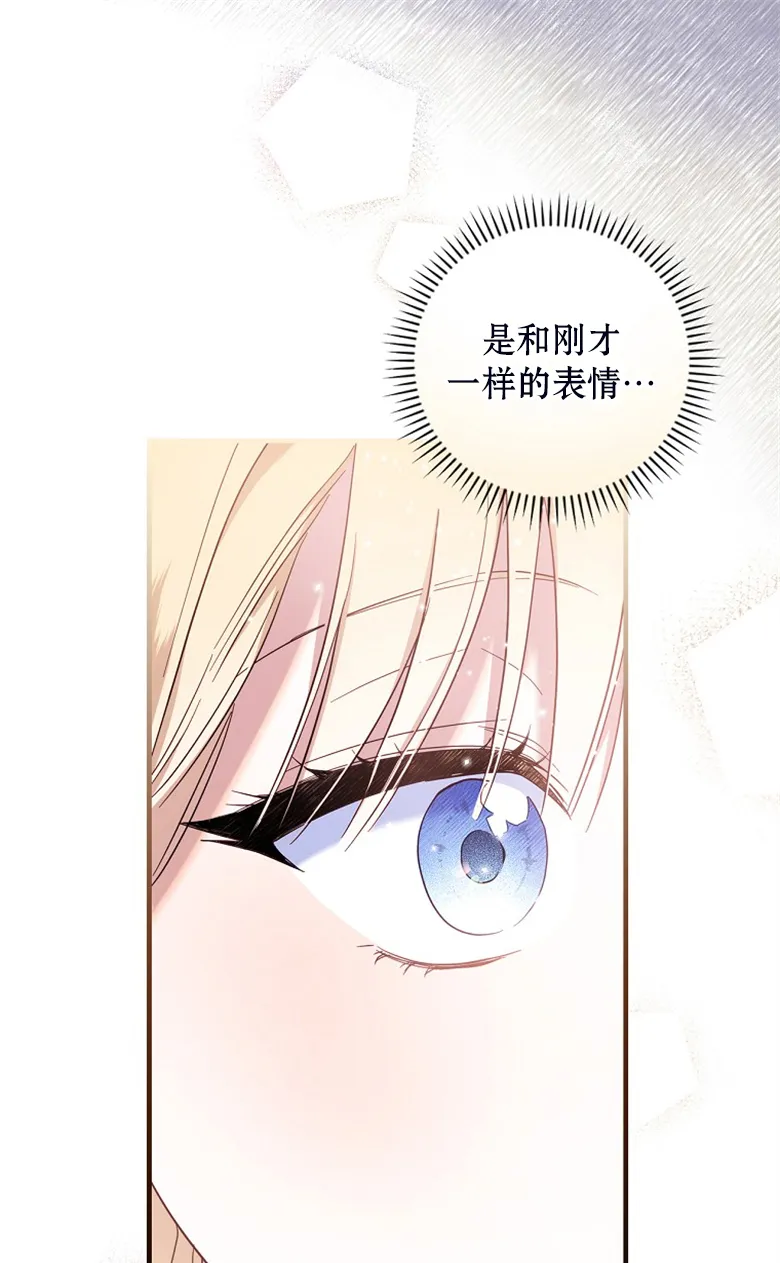 第23话  第45页