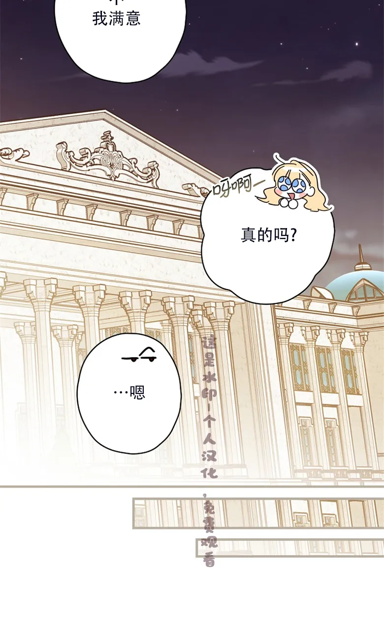 第23话  第47页