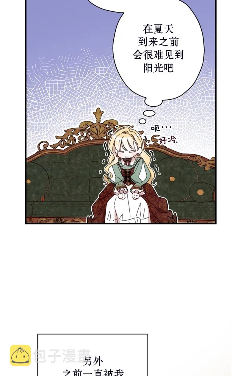 第23话  第51页