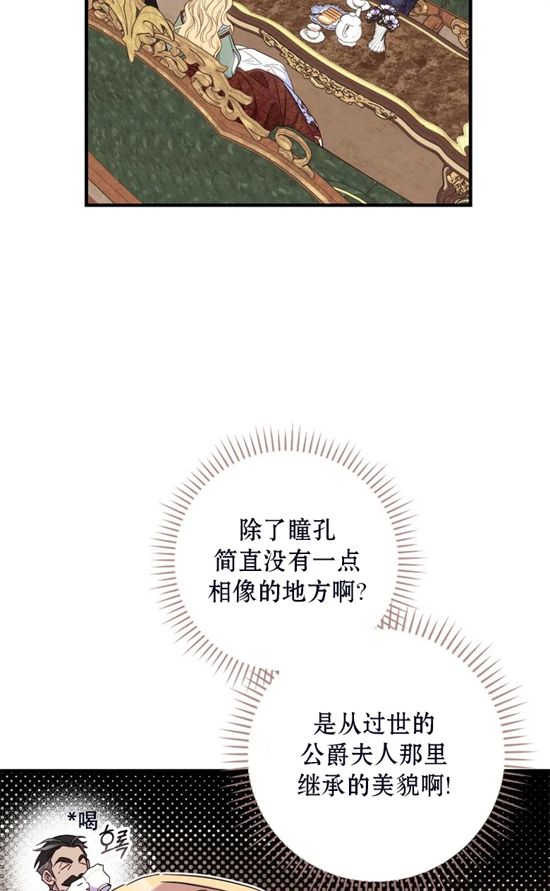 第23话  第55页
