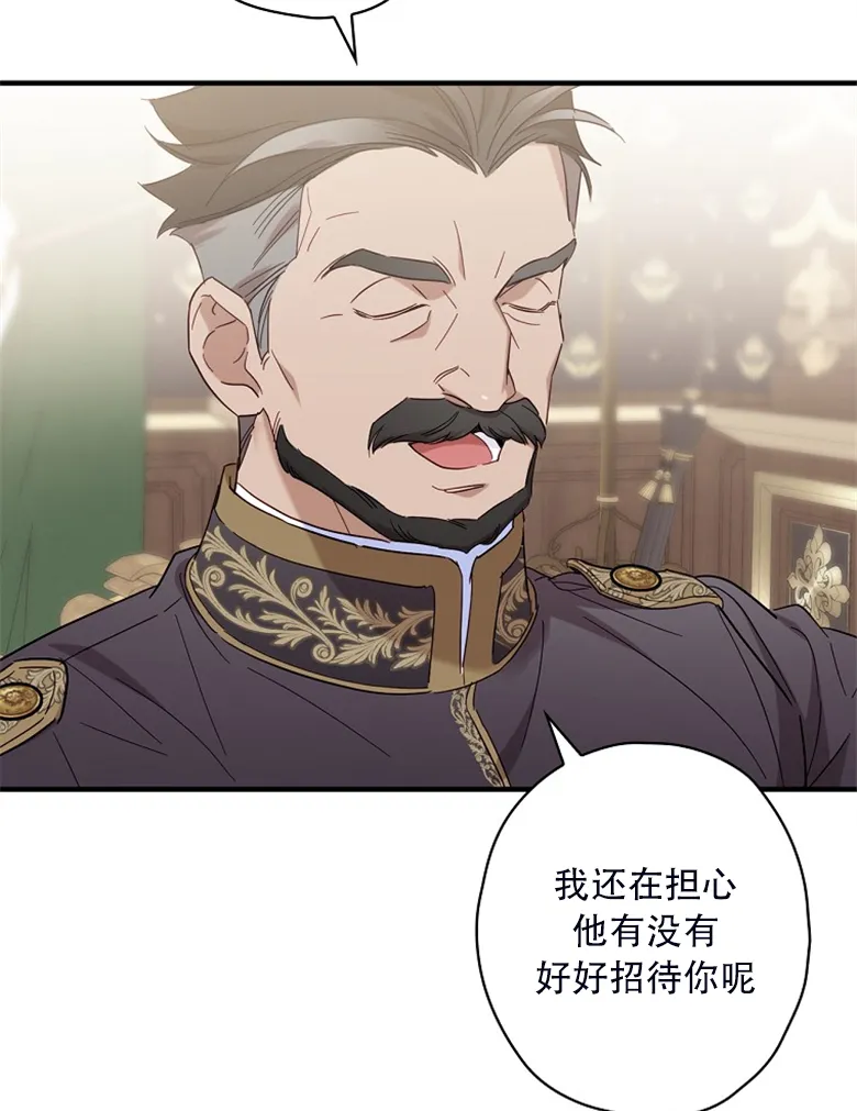 第23话  第57页