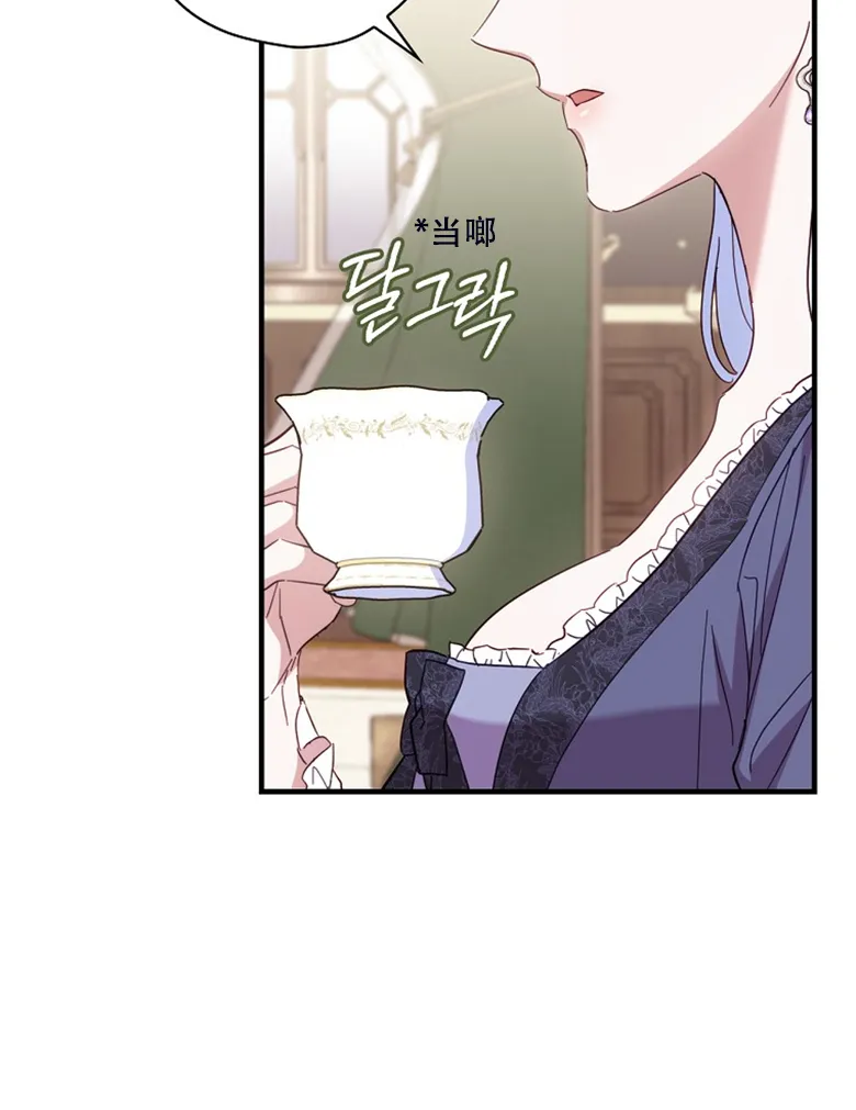 第23话  第60页