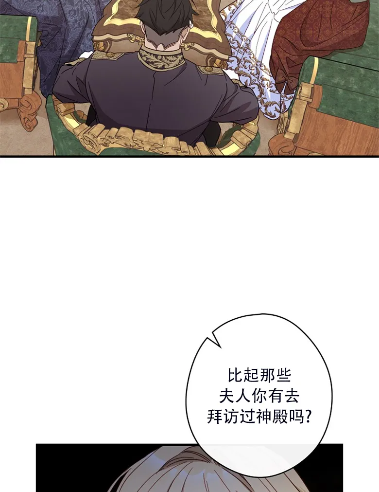 第23话  第63页