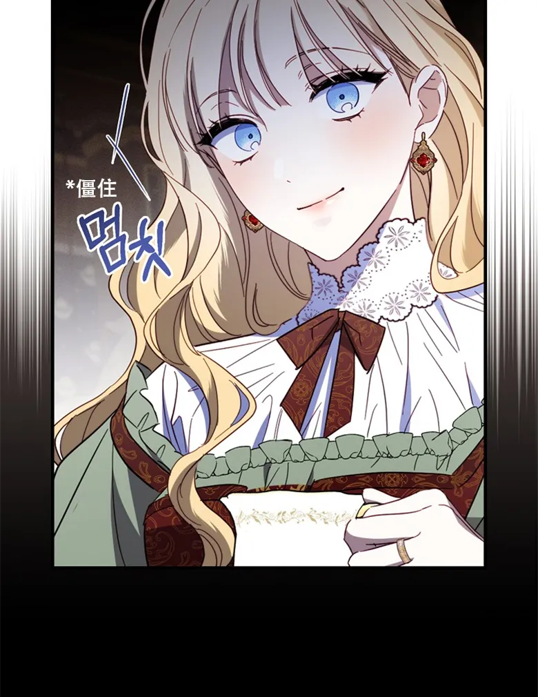 第23话  第64页