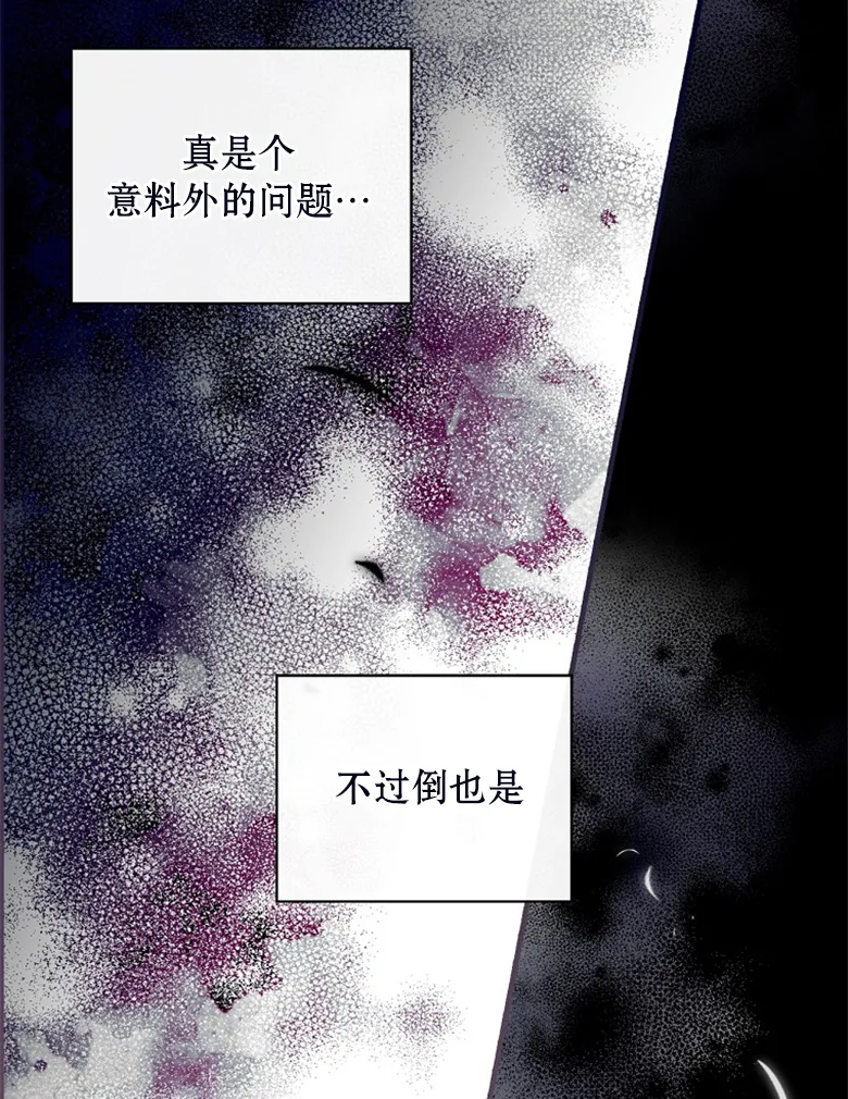 第23话  第70页