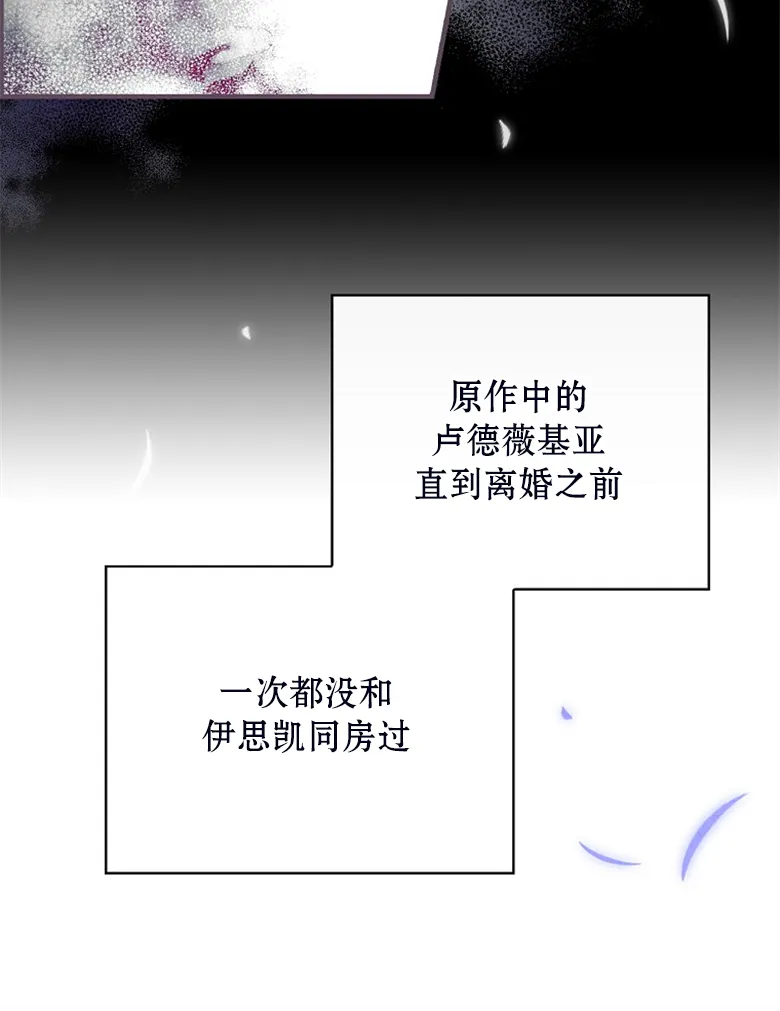 第23话  第71页