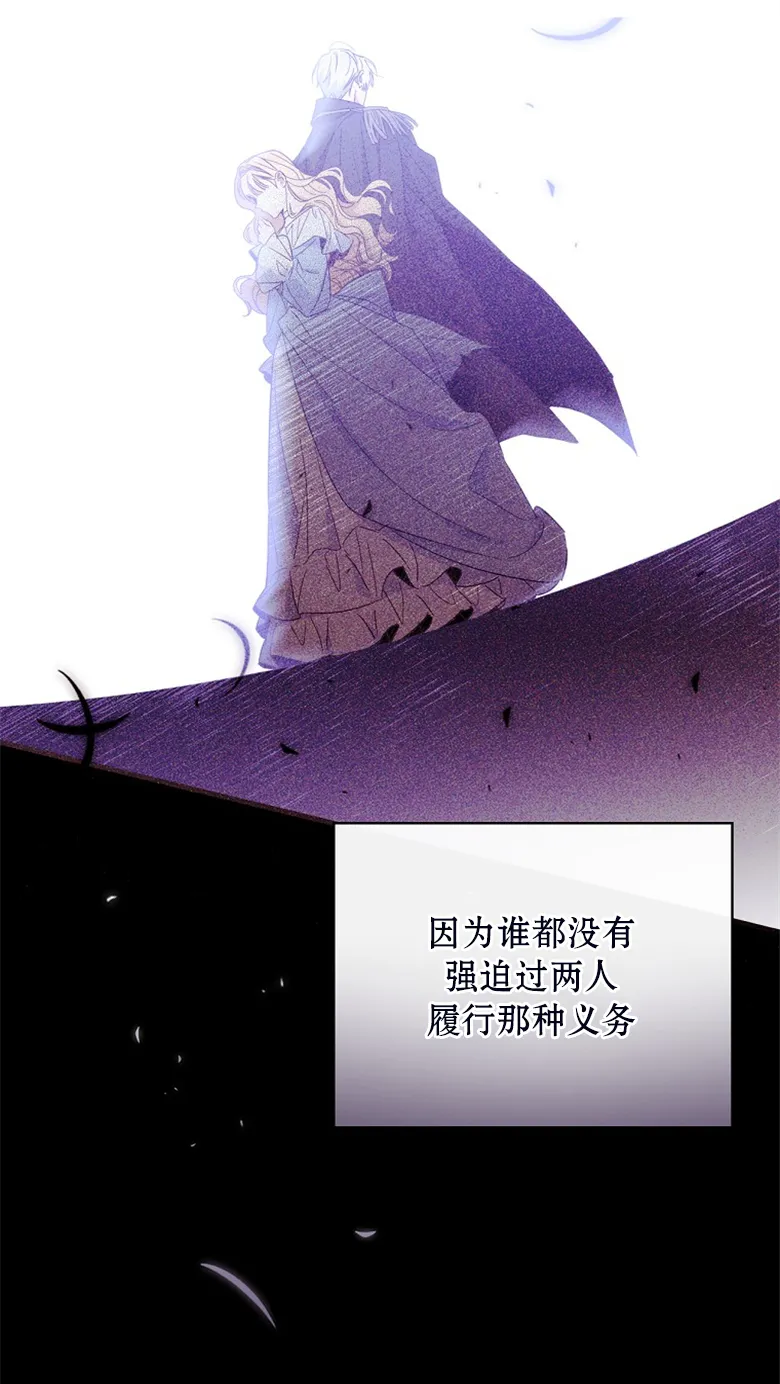 第23话  第72页