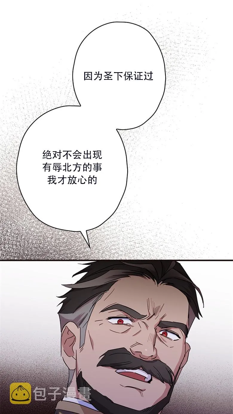 第23话  第79页