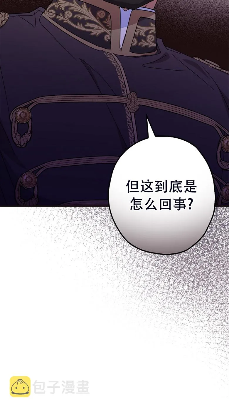第23话  第80页
