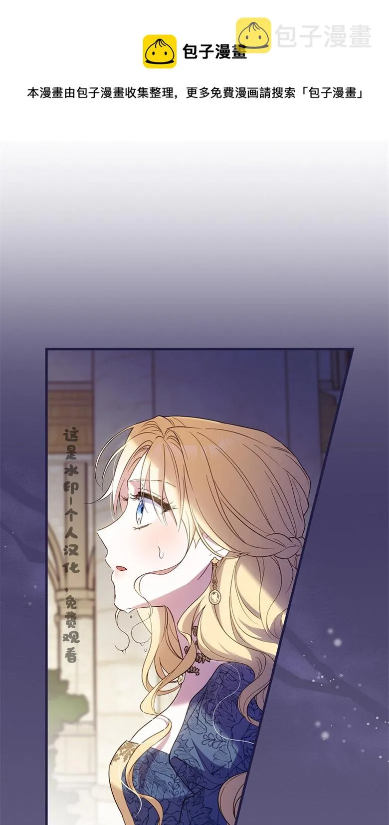 第22话  第1页