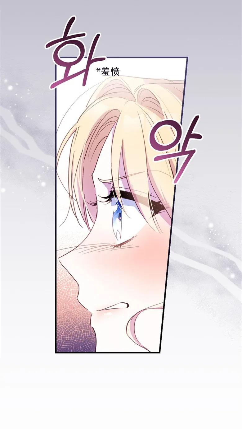 第22话  第3页