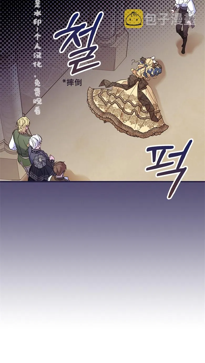 第22话  第7页