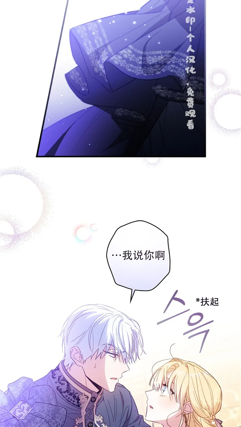 第22话  第11页