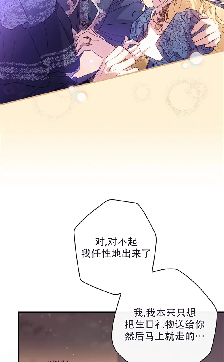 第22话  第12页
