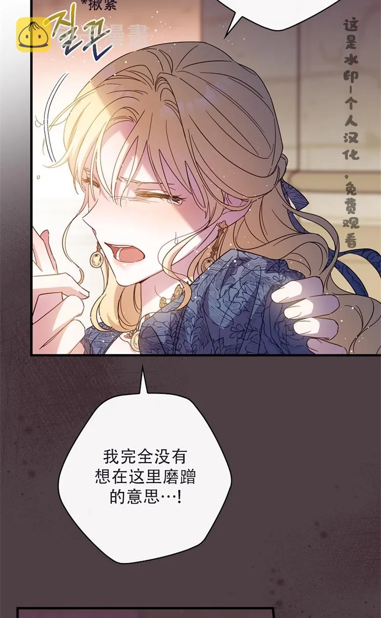 第22话  第13页
