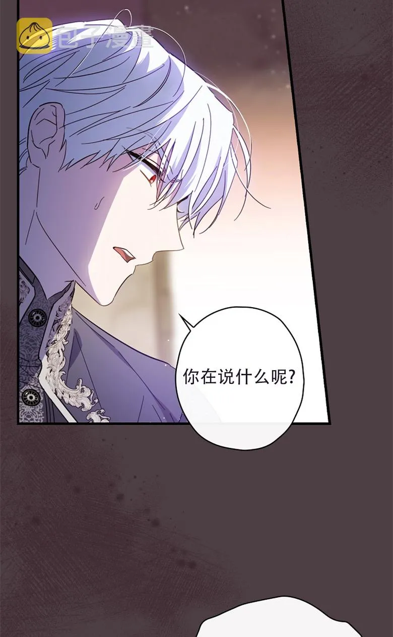 第22话  第14页