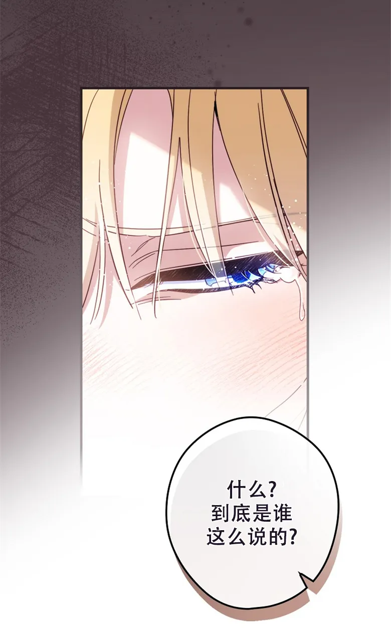 第22话  第16页