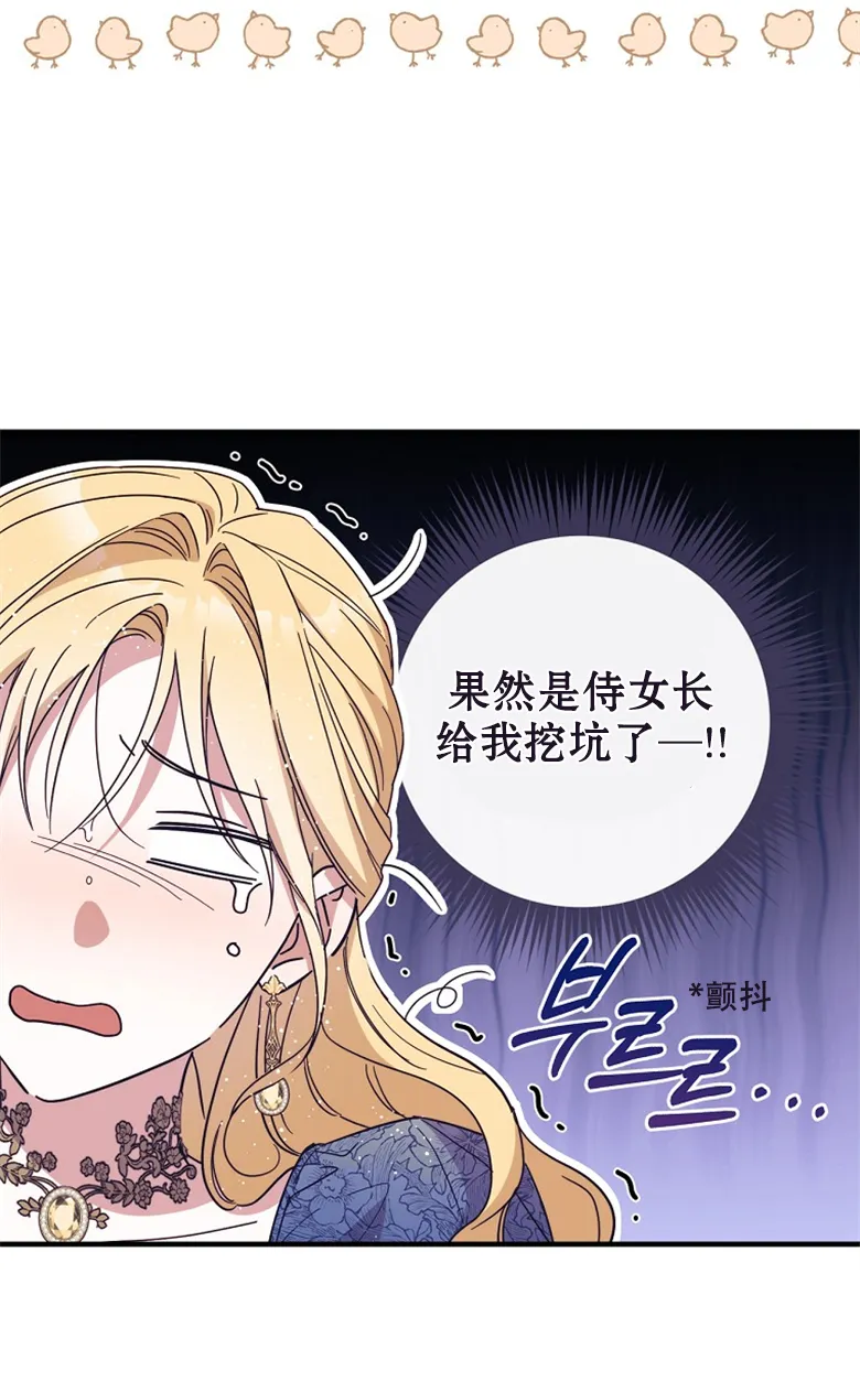 第22话  第18页