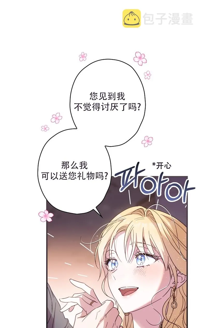第22话  第19页