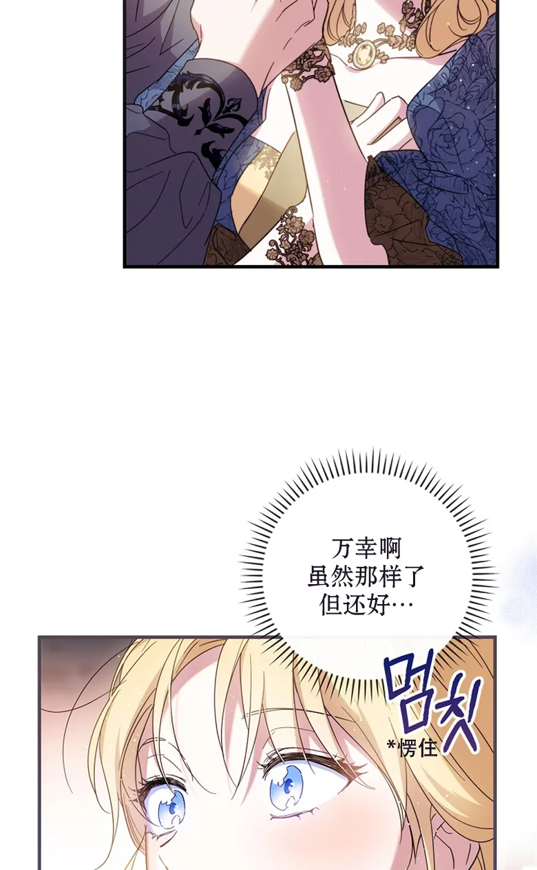 第22话  第20页