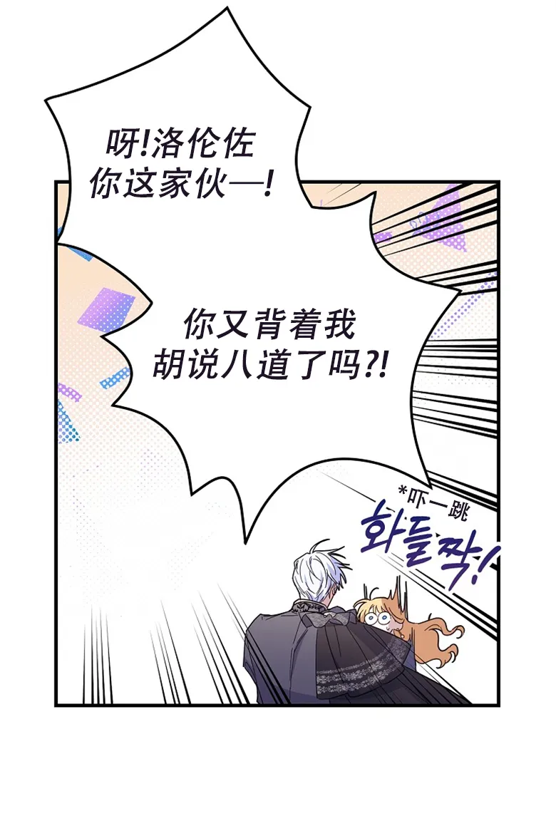 第22话  第24页