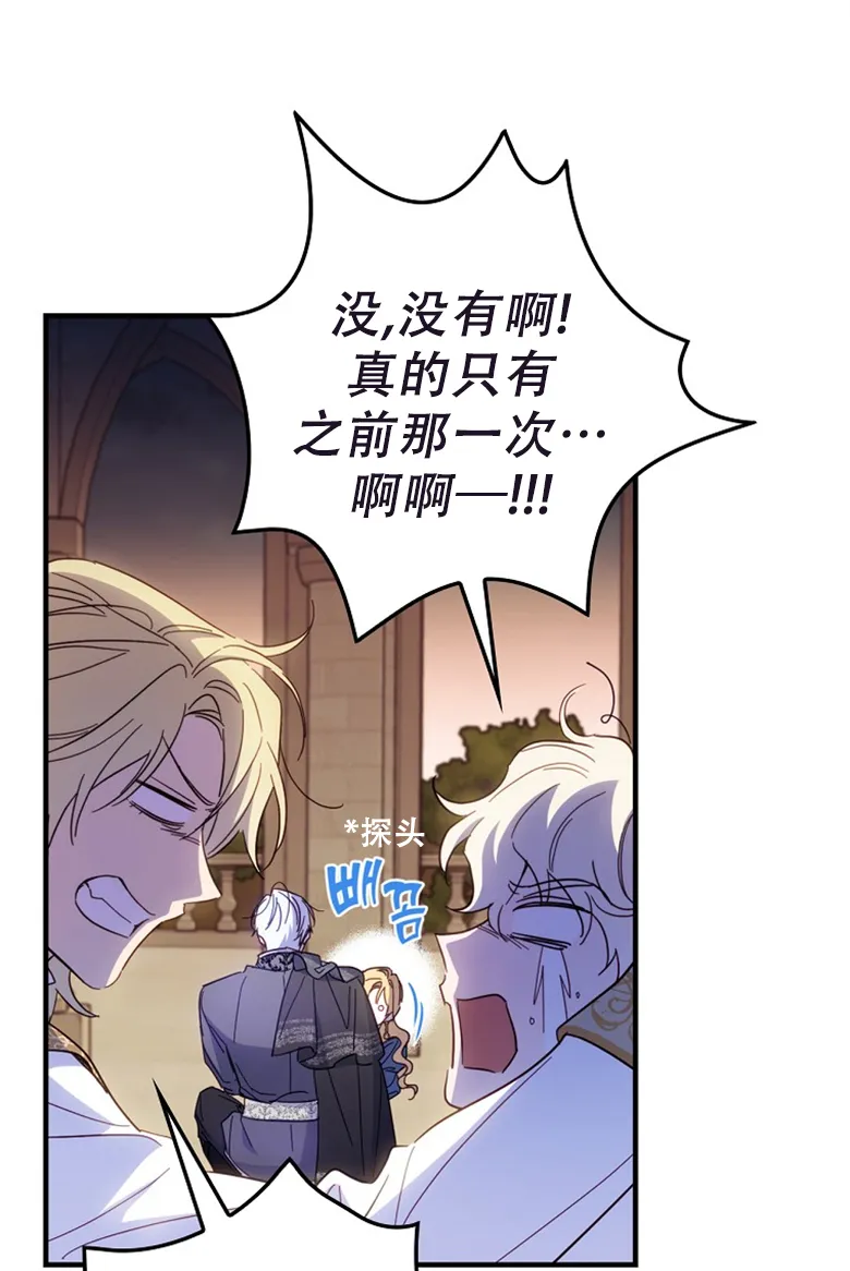 第22话  第25页
