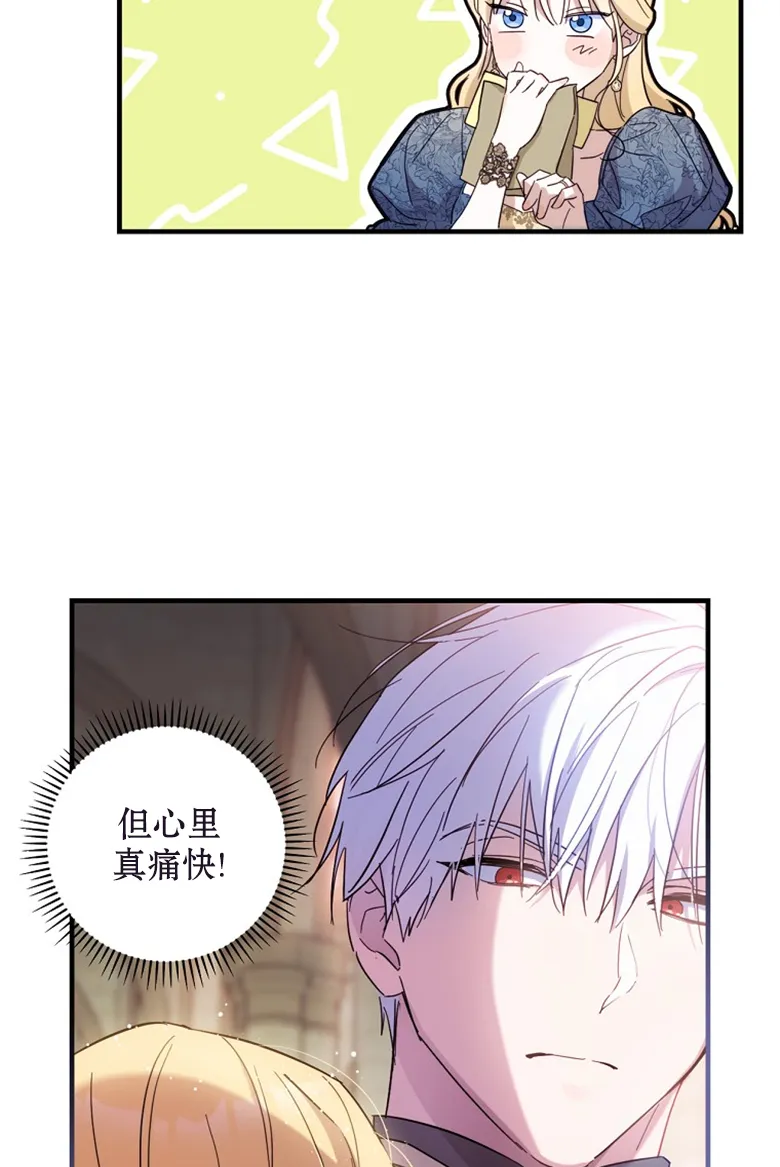 第22话  第27页