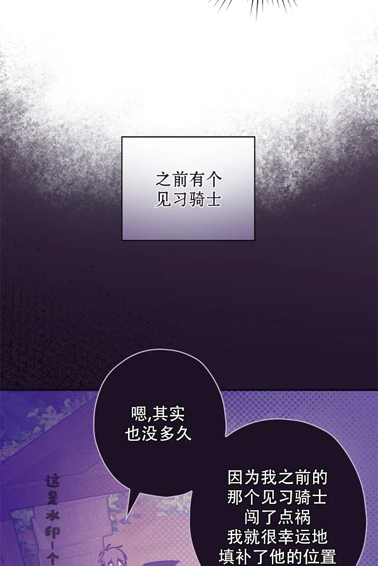 第22话  第33页