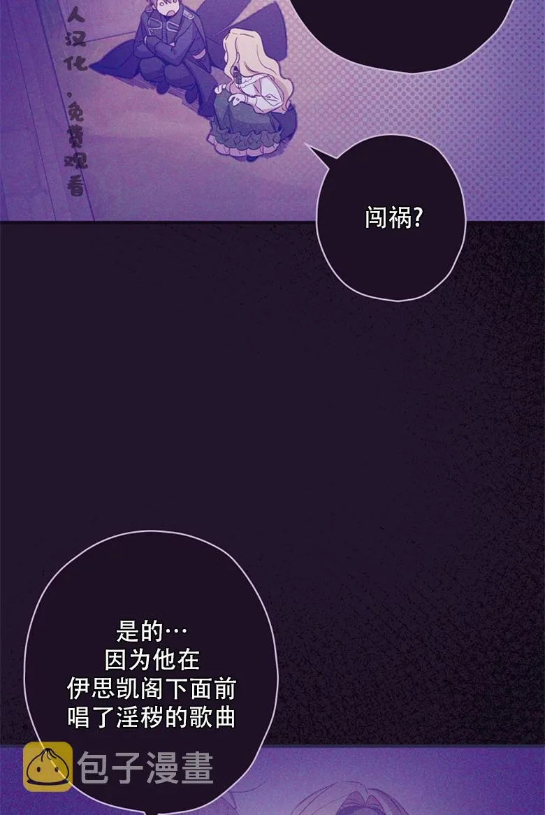 第22话  第34页