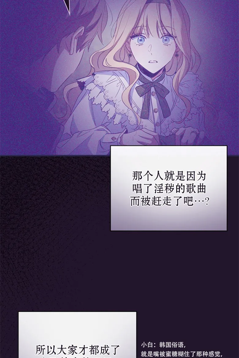 第22话  第35页
