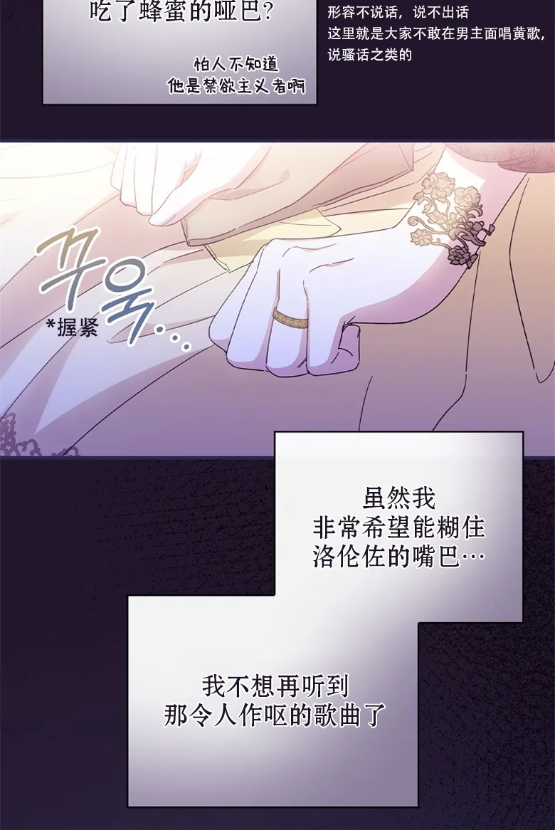 第22话  第36页