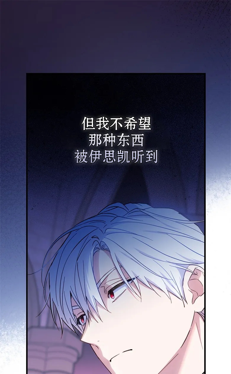 第22话  第37页
