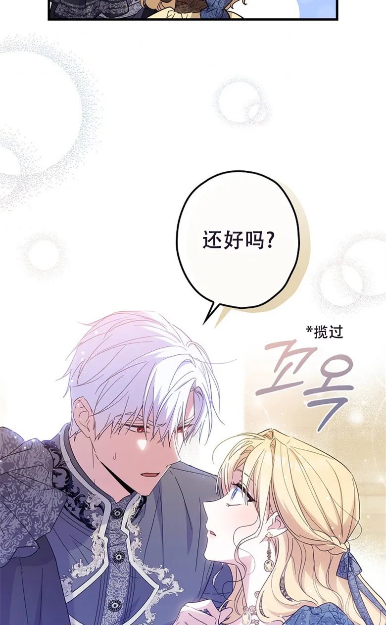 第22话  第39页
