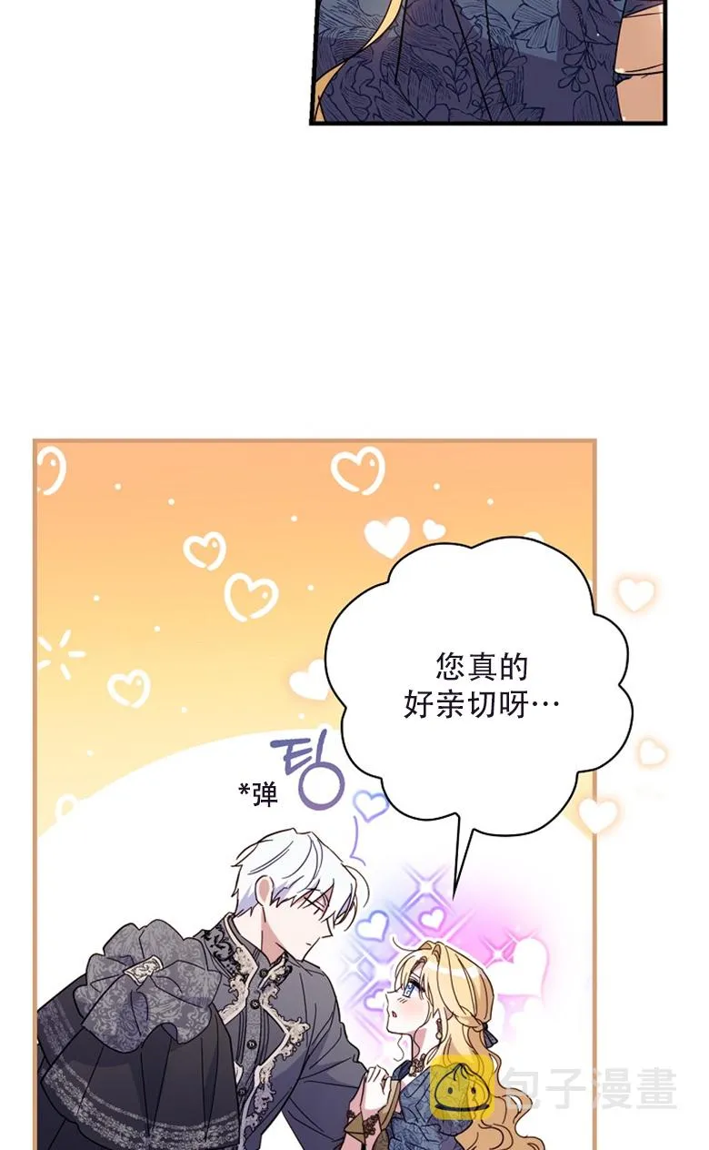 第22话  第41页