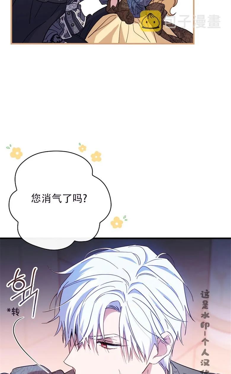 第22话  第42页