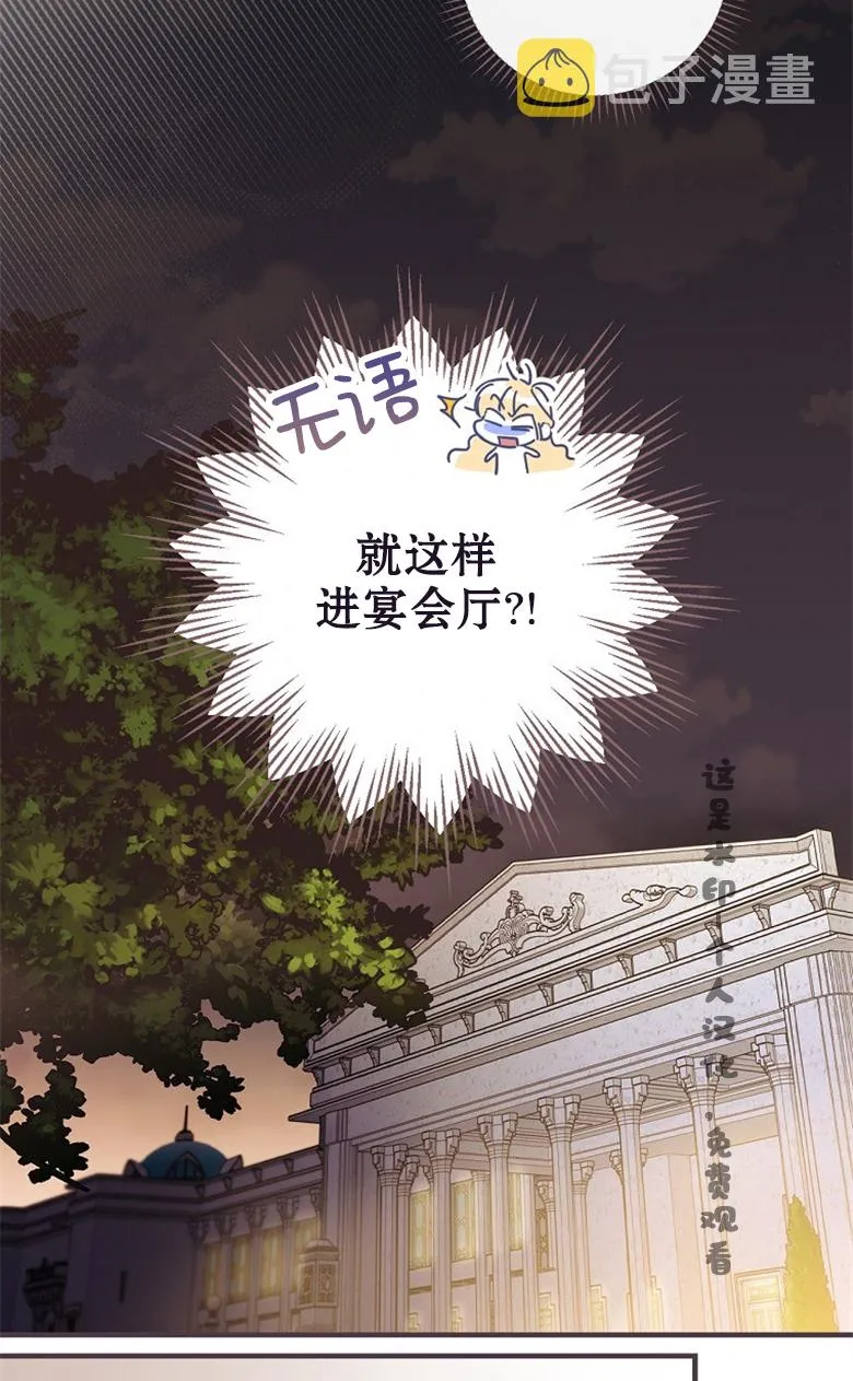 第22话  第46页