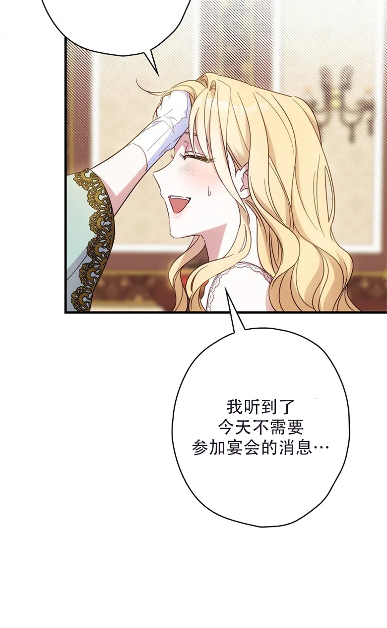 第22话  第55页